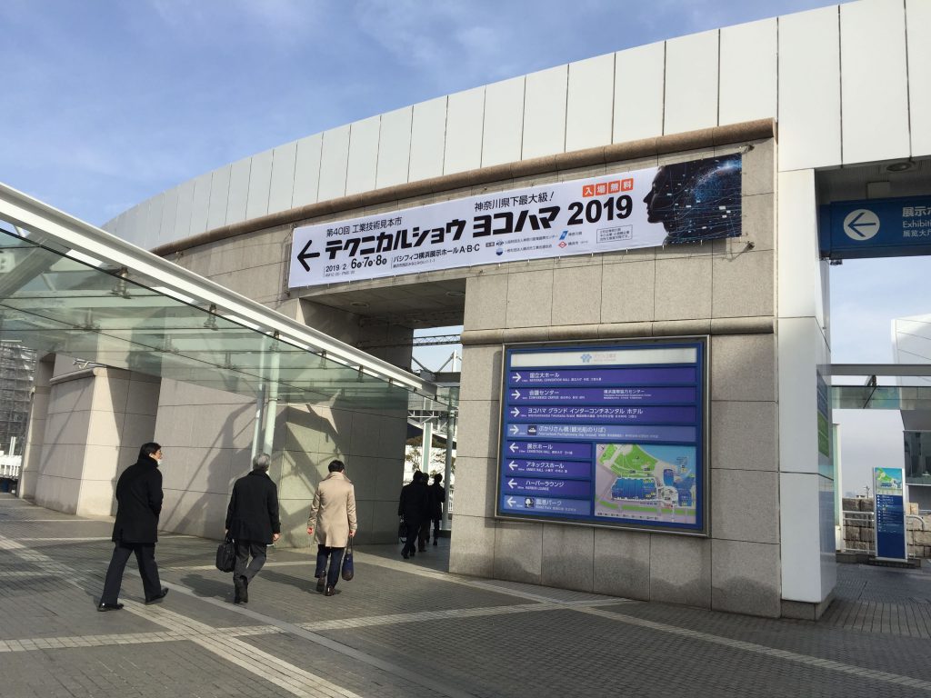 テクニカルショーヨコハマ2019