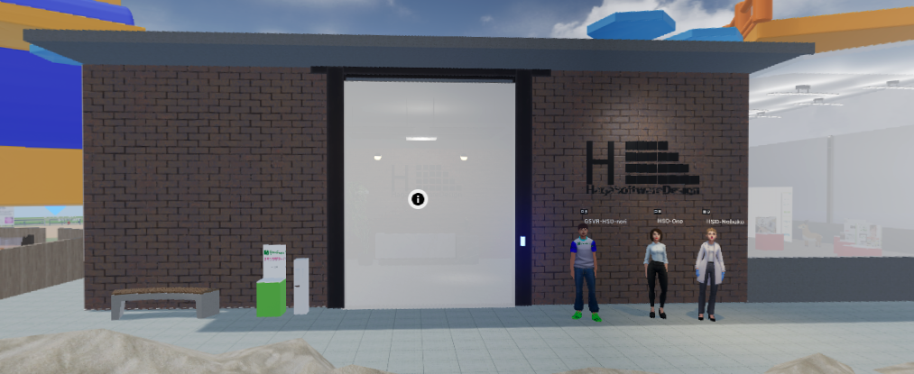 HagaSoftwareDesign Office & Metaverse